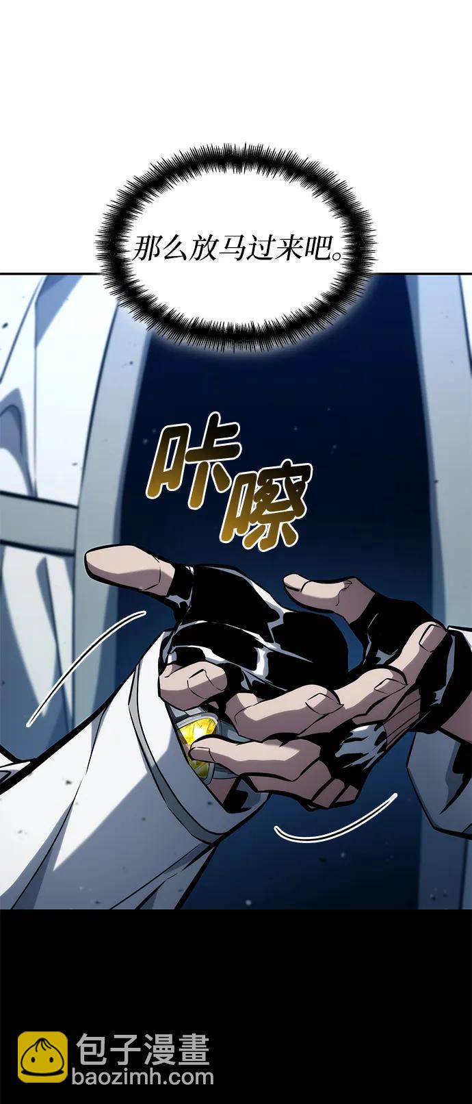 第118话7