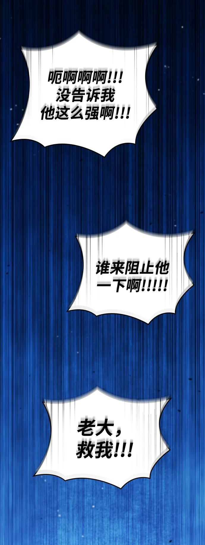 第118话70