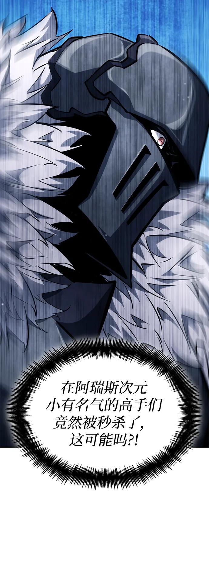 第118话71