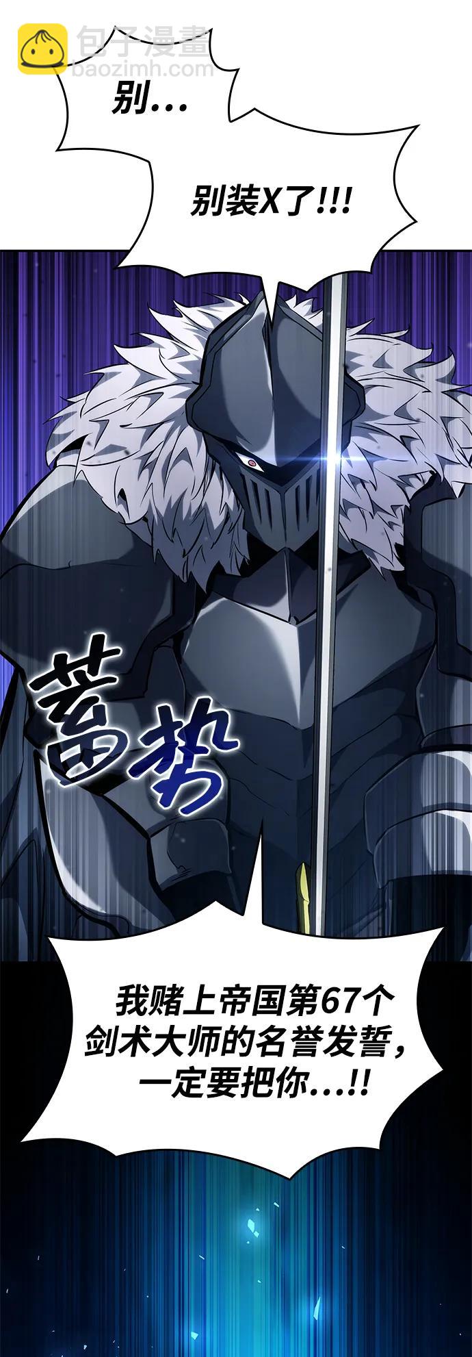 第118话75