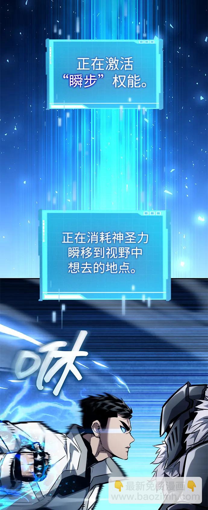 第118话76