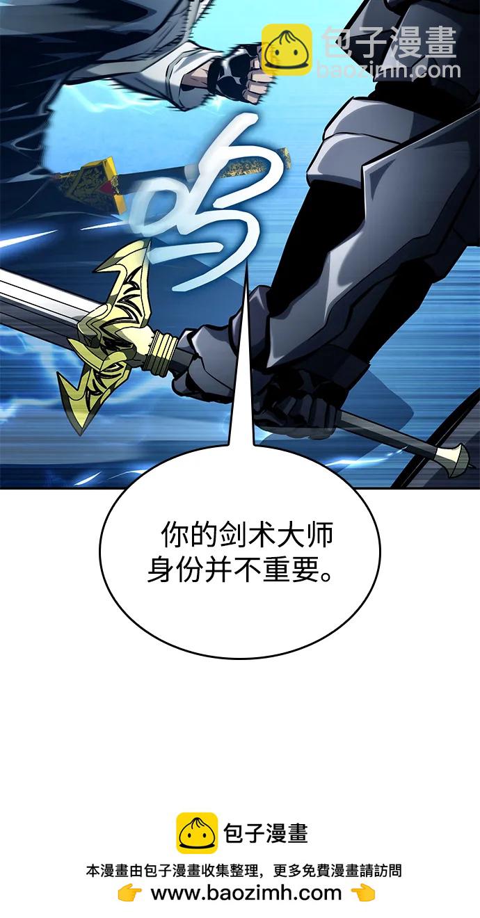 第118话77