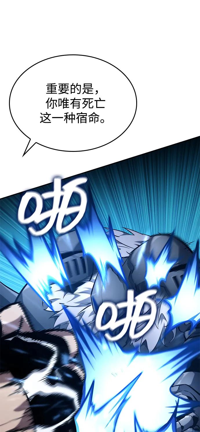 第118话80