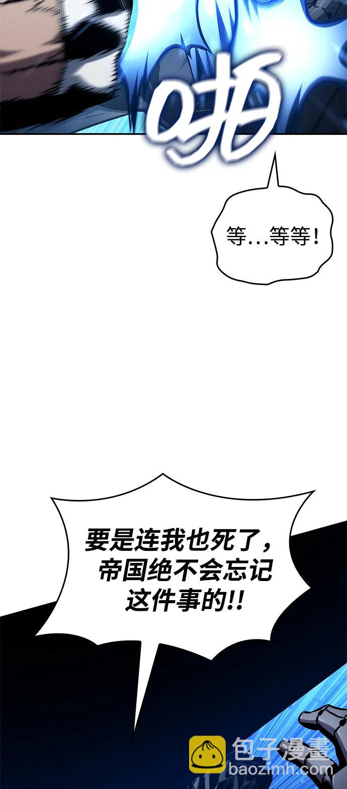 第118话81