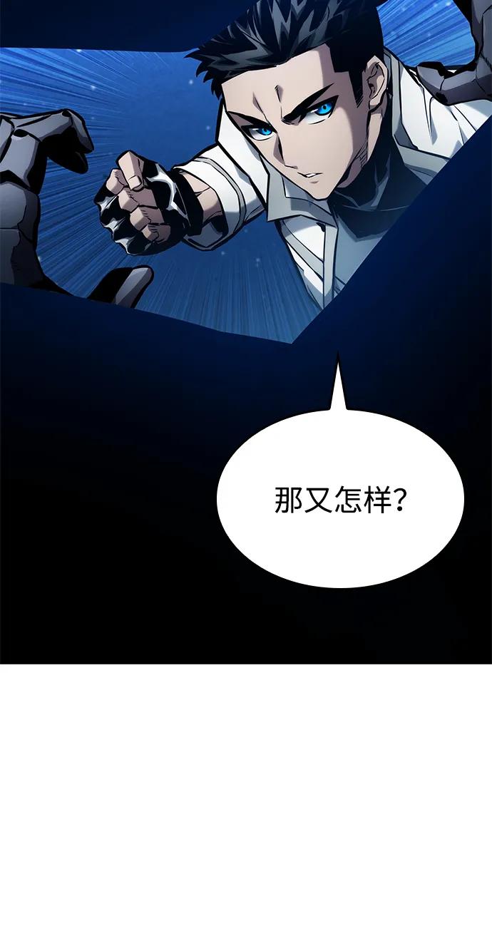 第118话82