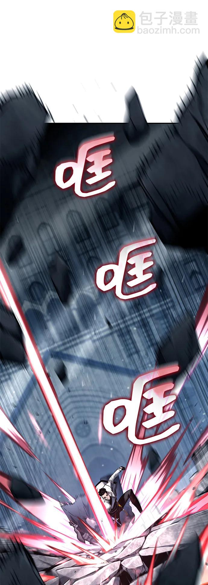 第118话84