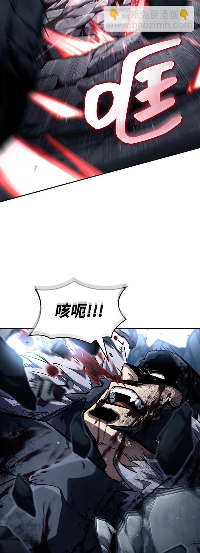 第118话85