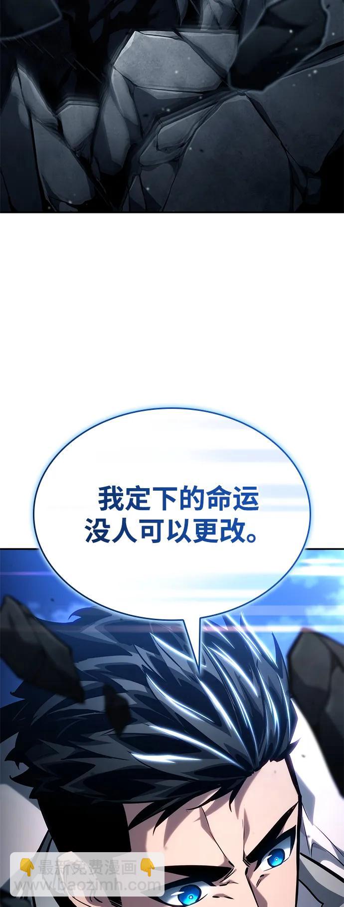 第118话86