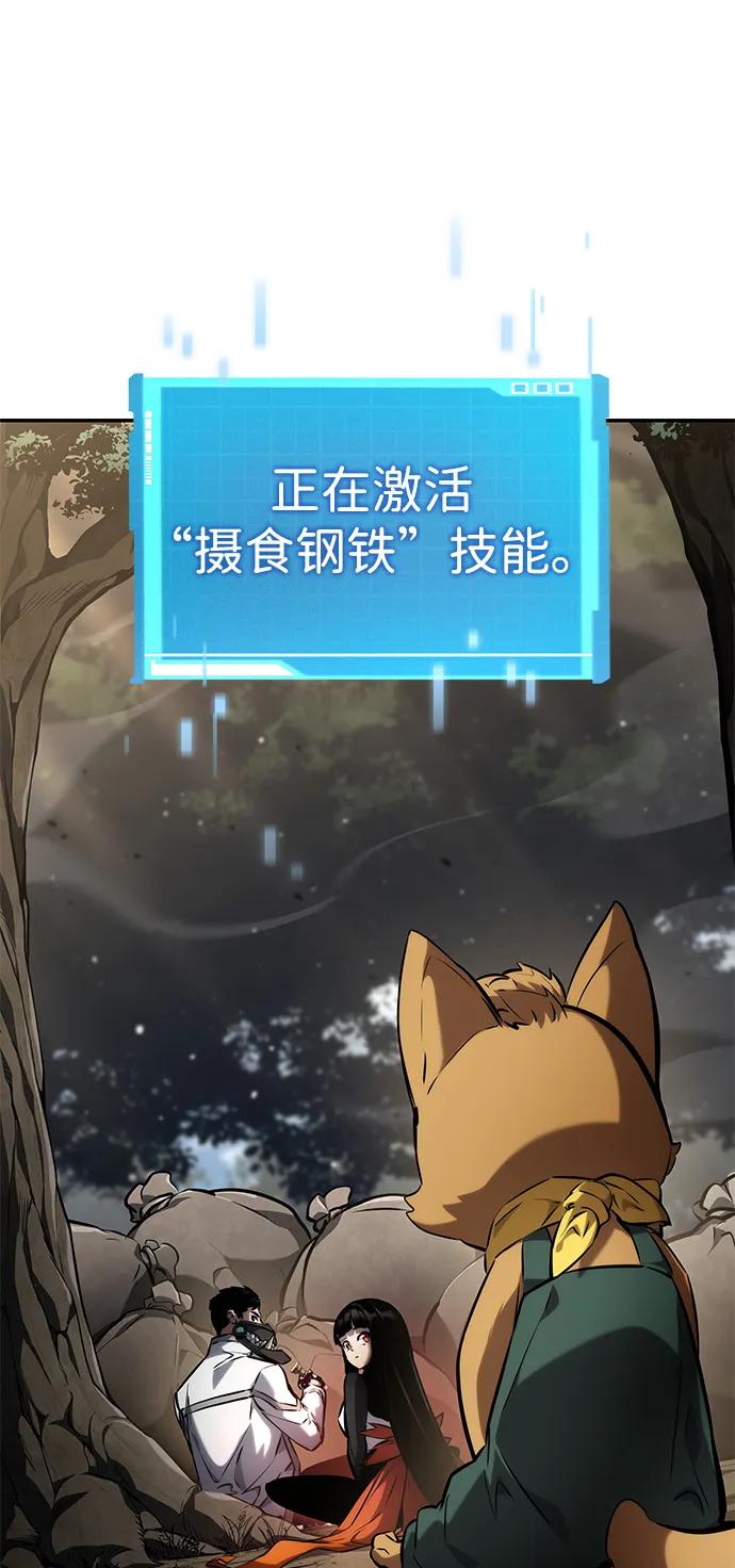 第118话91