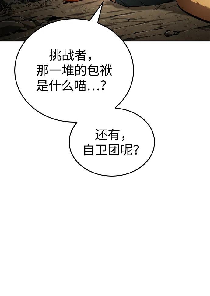 第118话92