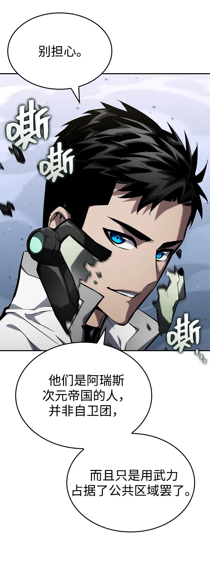 第118话93