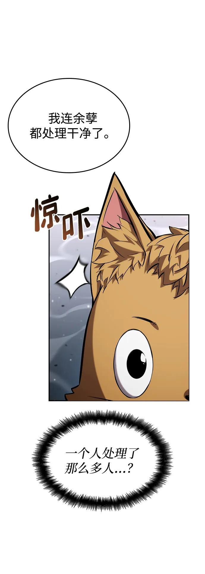 第118话94