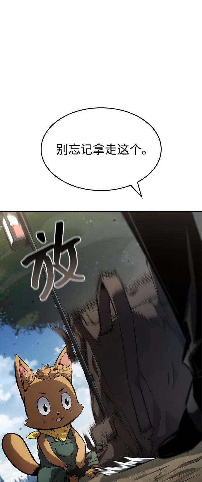 第118话96