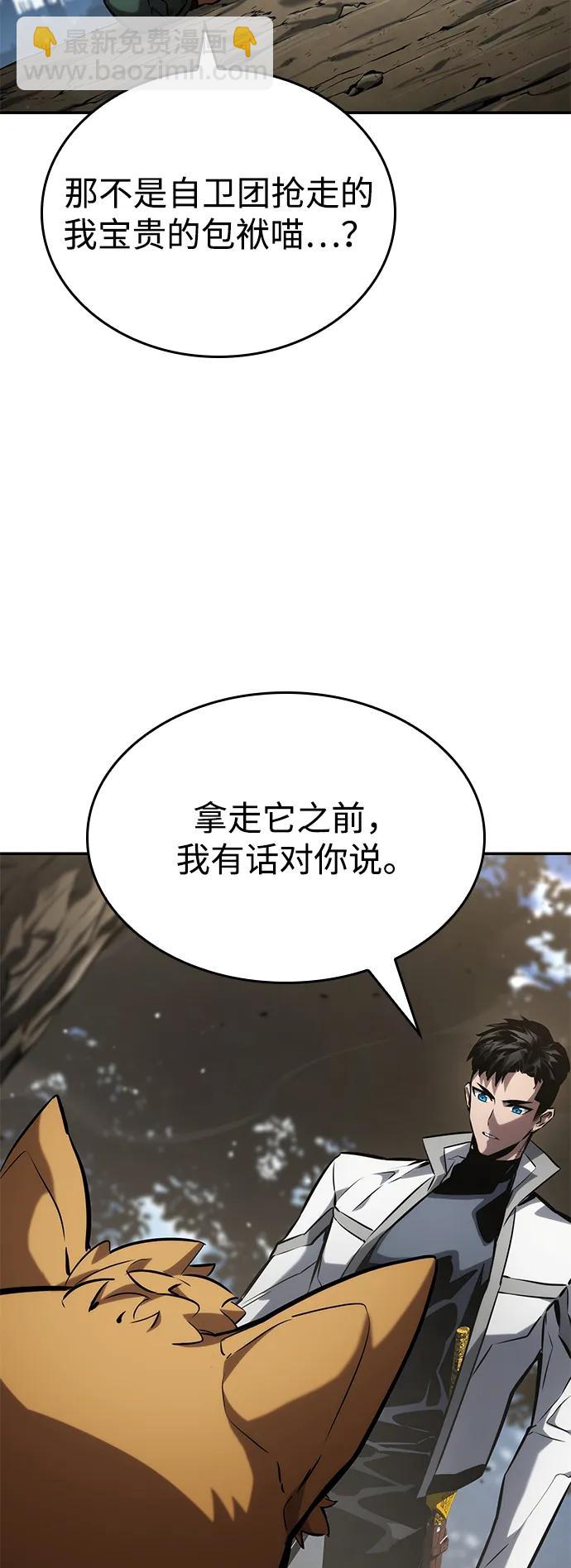 第118话97