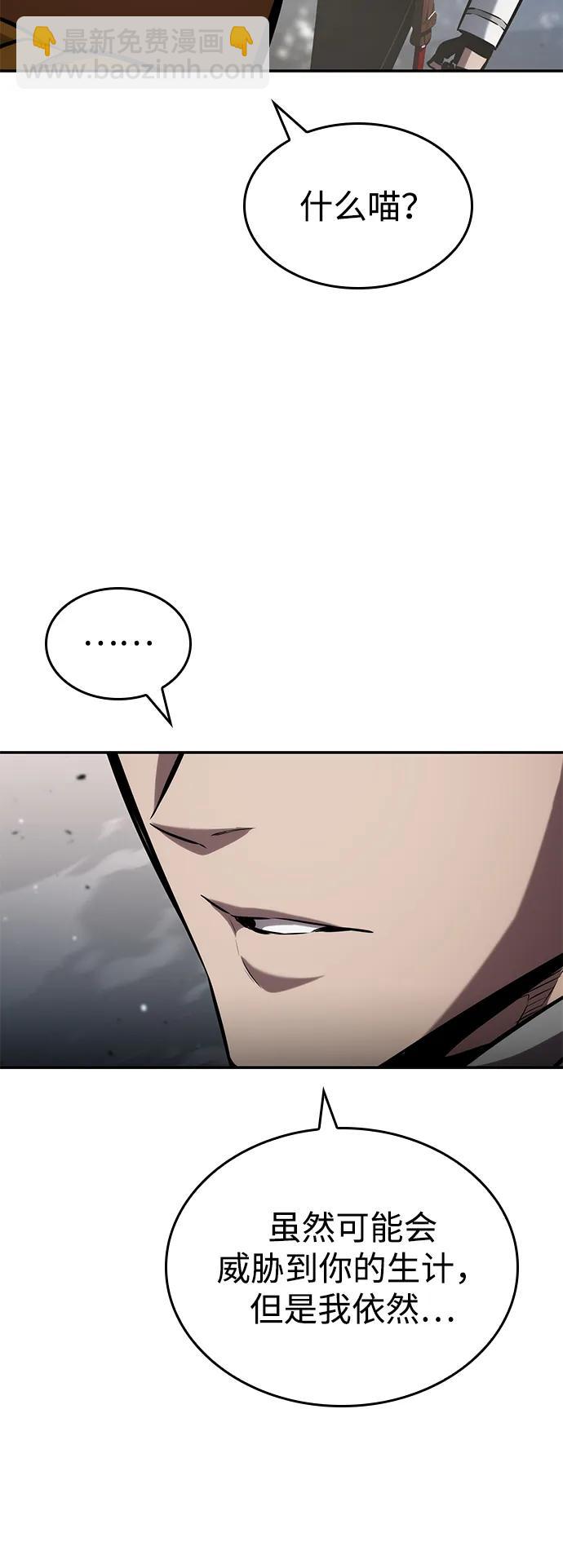 第118话98