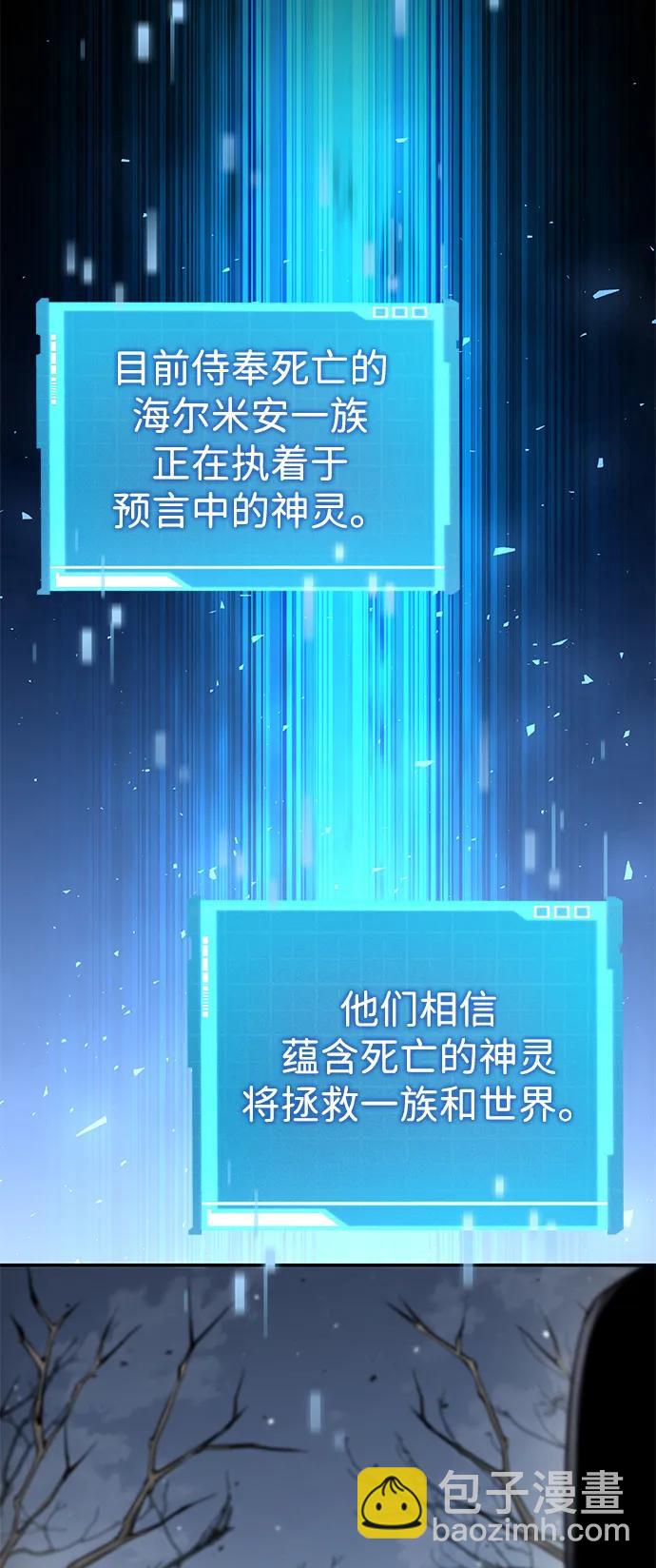 第119话117
