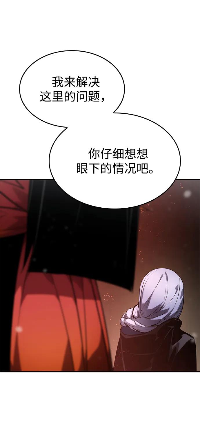 第120话101