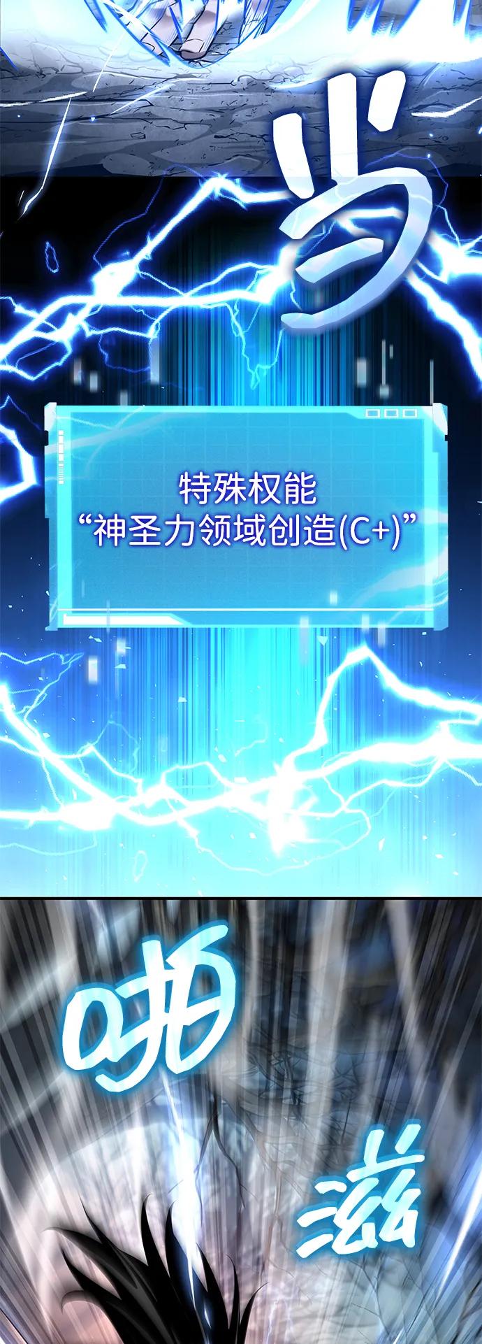 第120话108