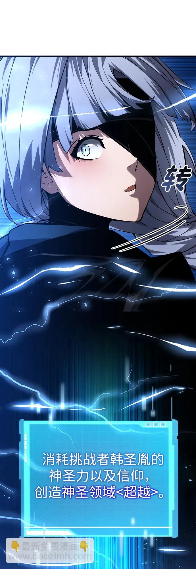 第120话110