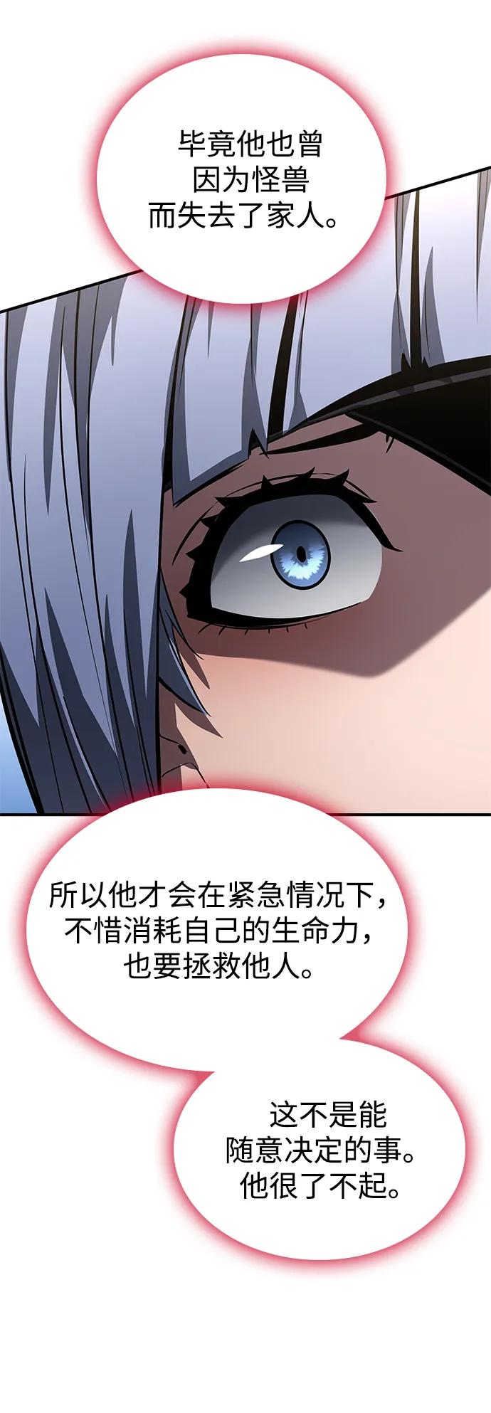 第120话131