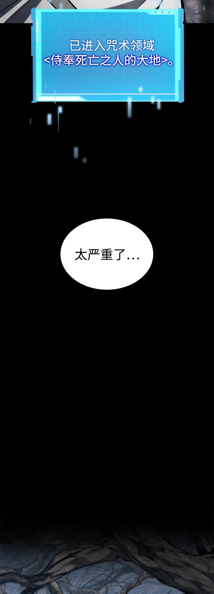 第120话14