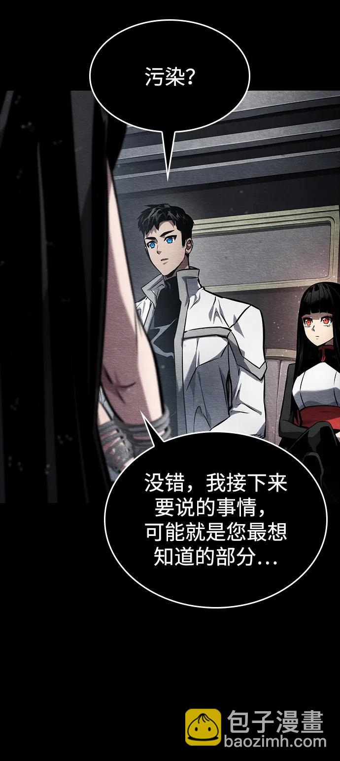 第120话23