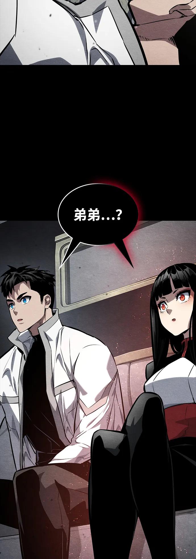 第120话29