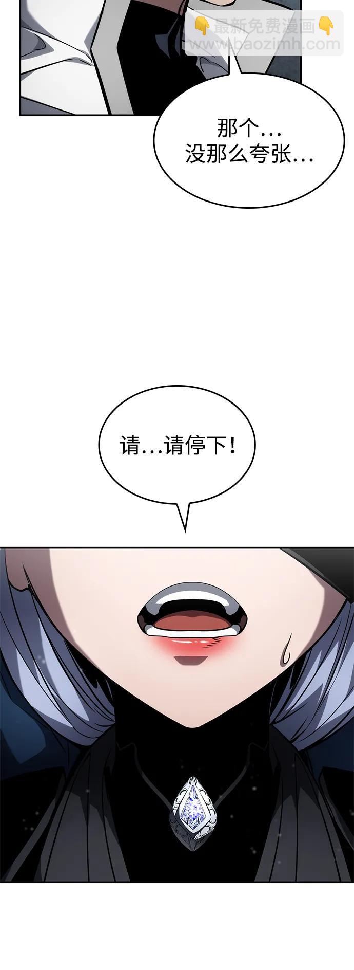第120话3