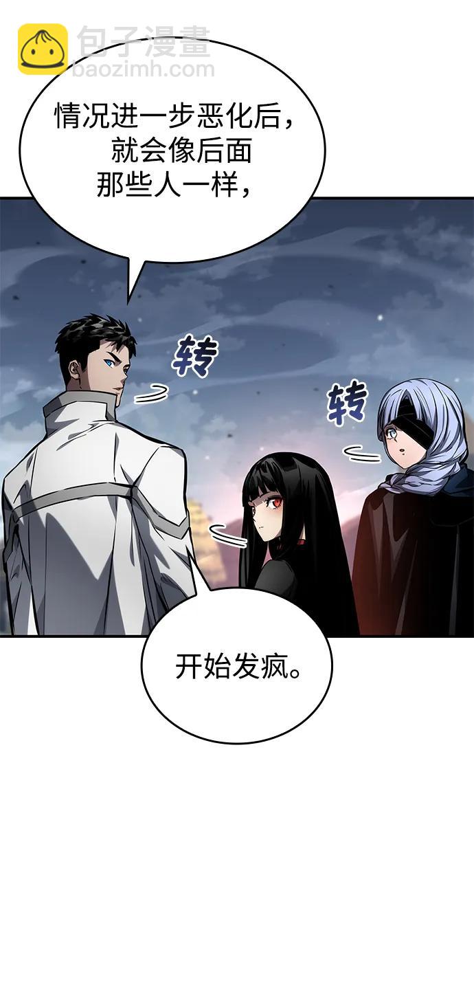 第120话40