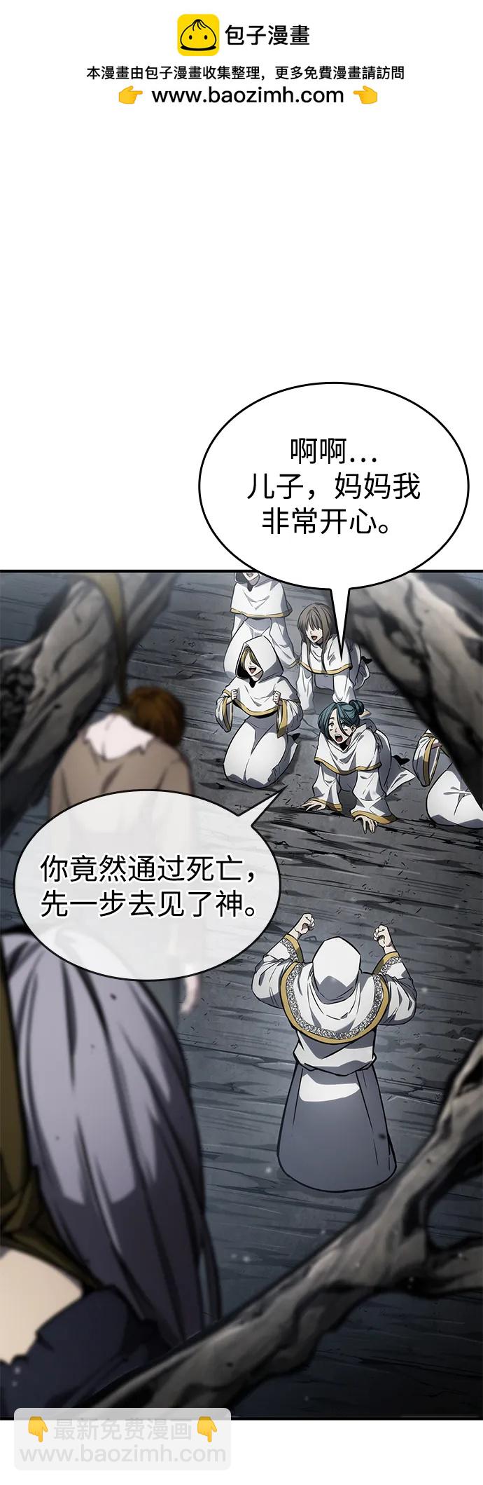 第120话42