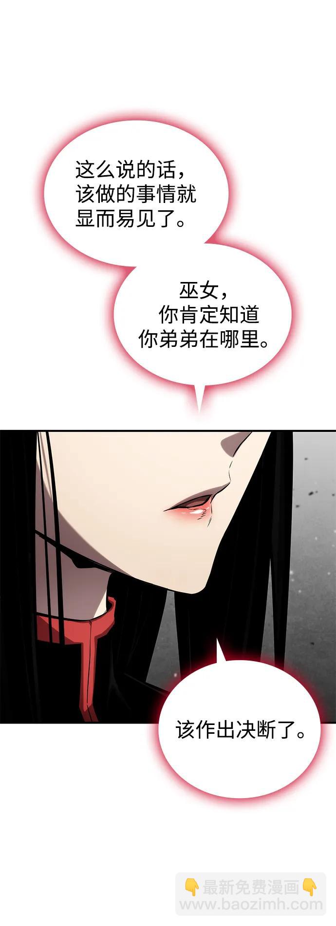 第120话48