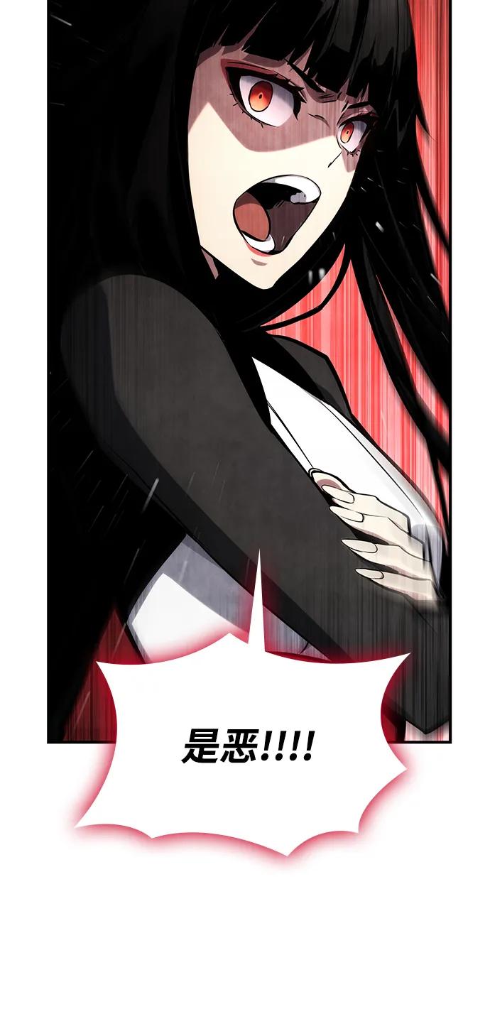 第120话68