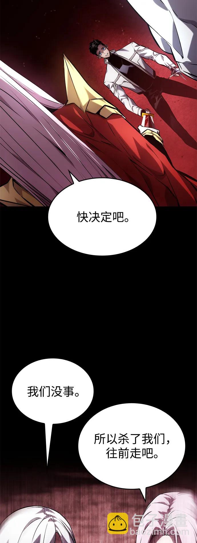 第121话2
