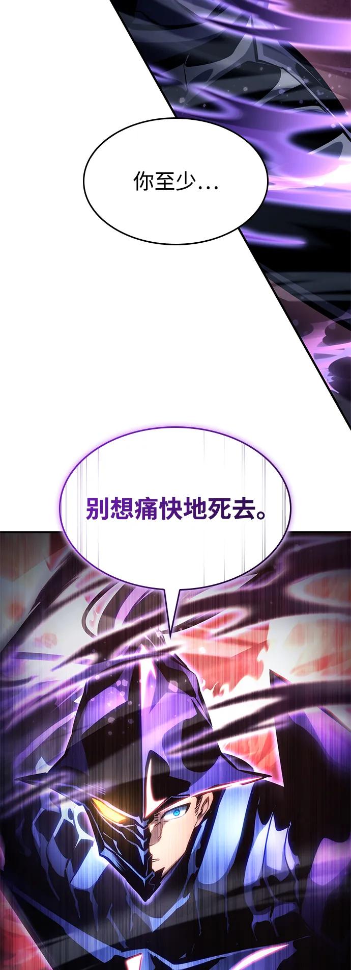 第122话146