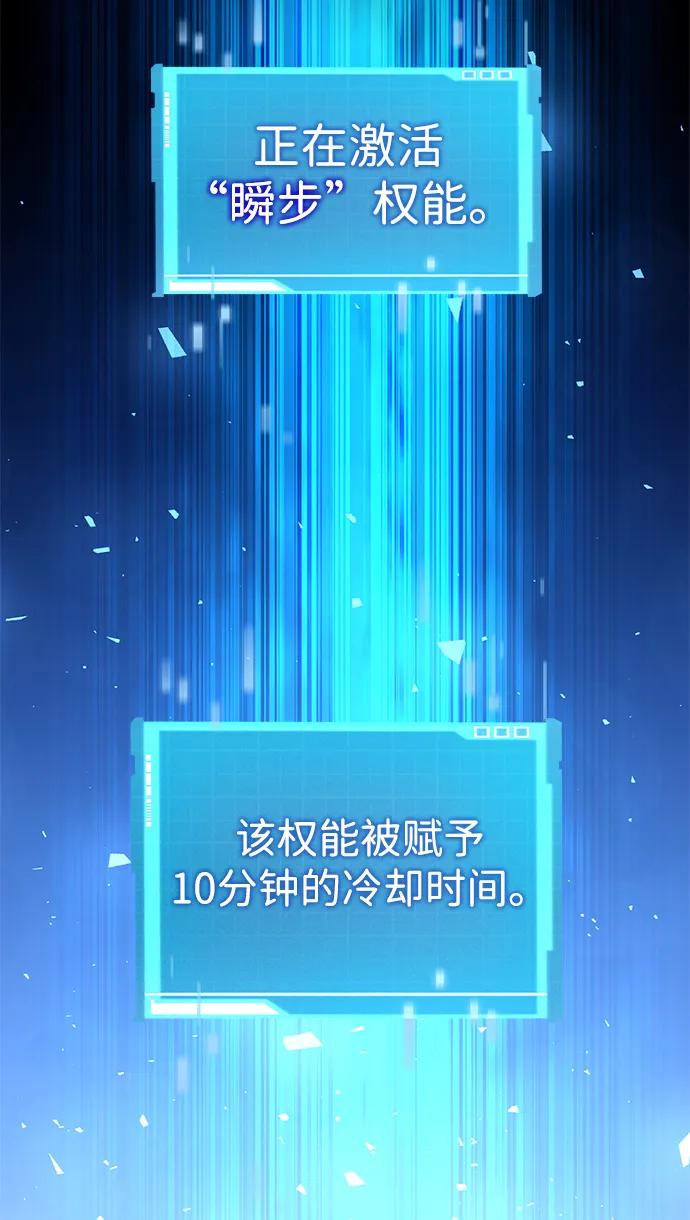 第122话51