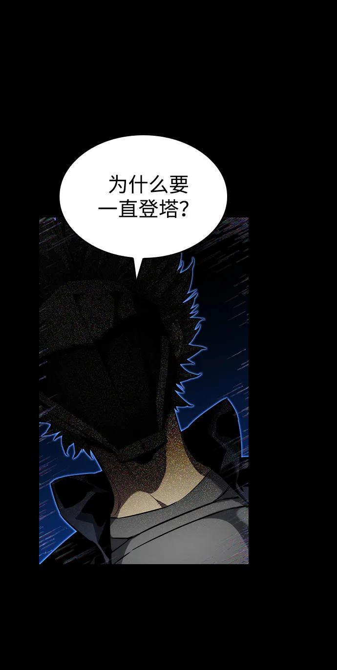 第123话117