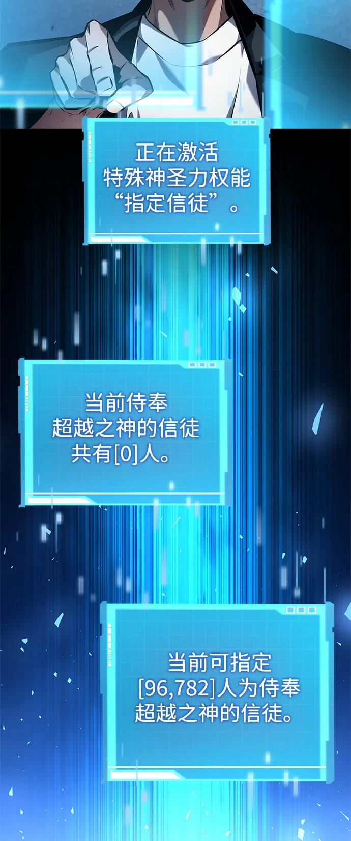 第126话13
