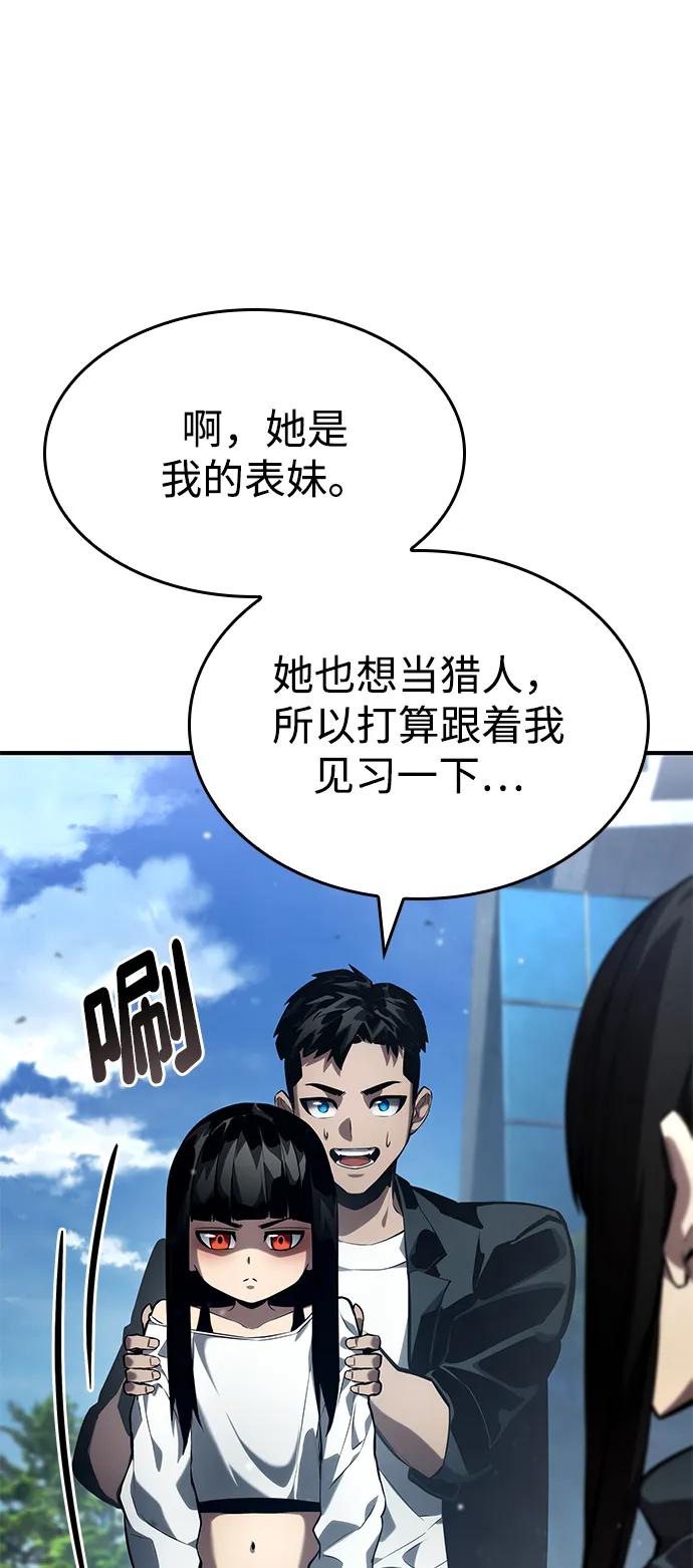第126话18