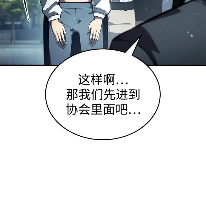 第126话19