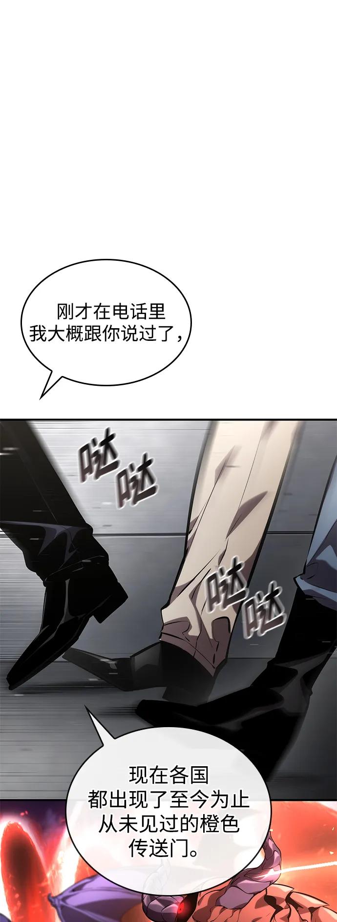 第126话20