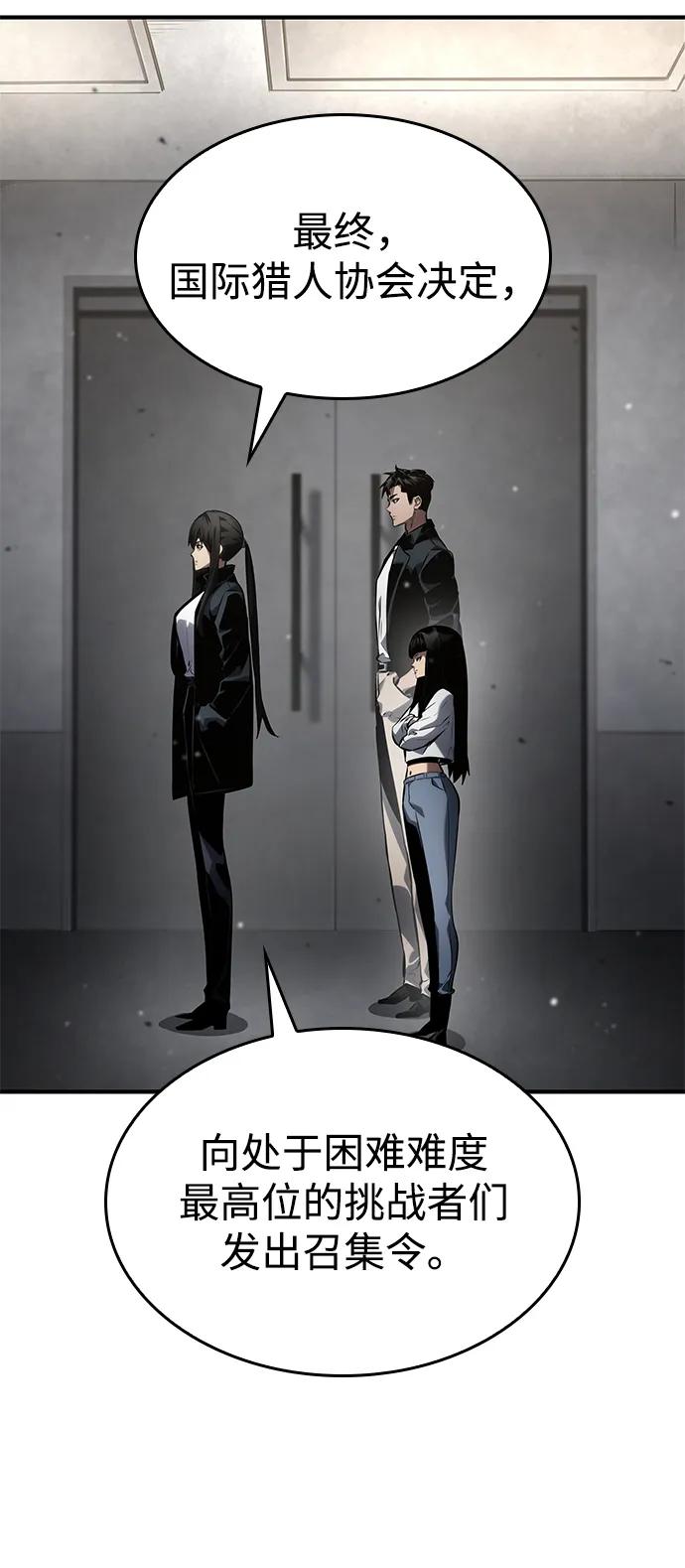 第126话24