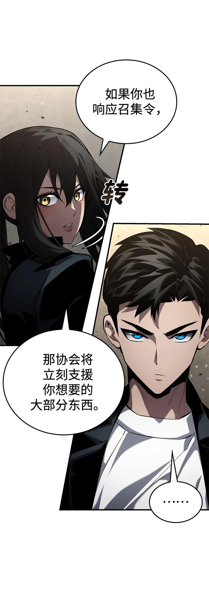 第126话25