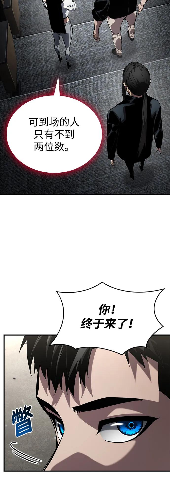 第126话29
