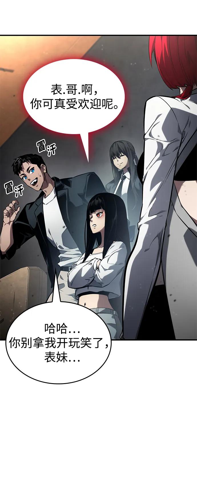 第126话34