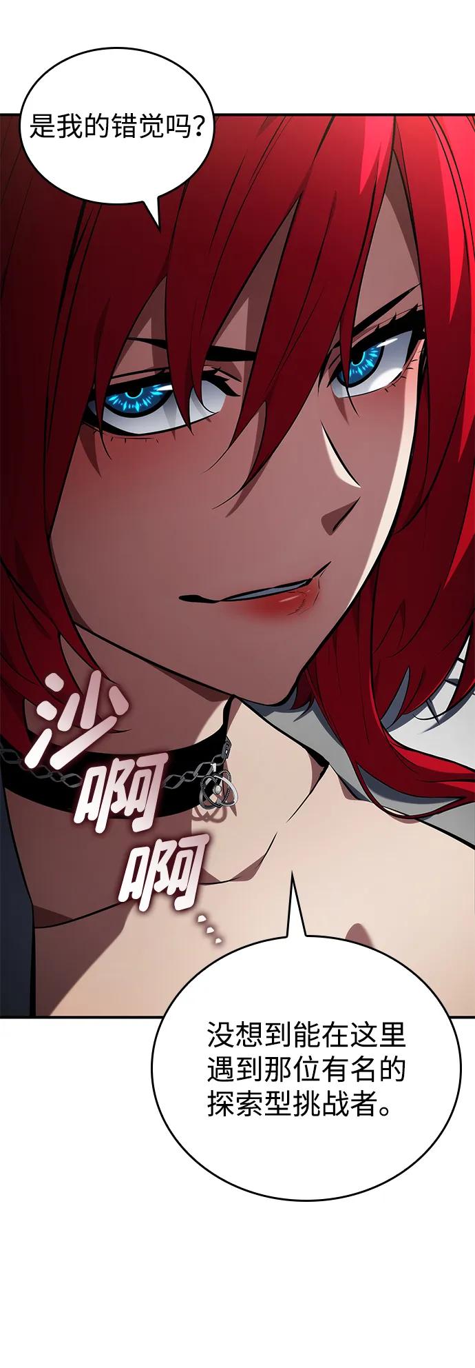 第126话39