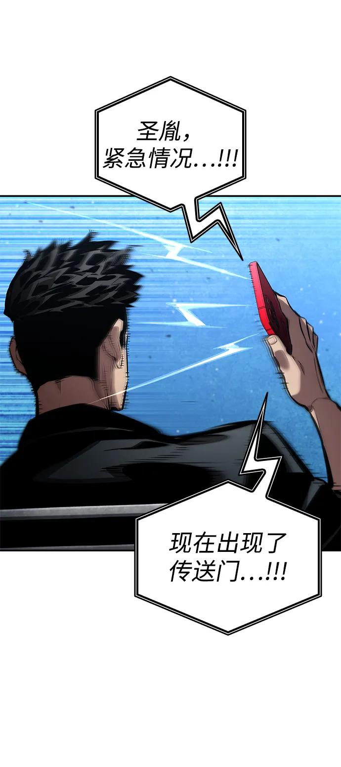 第126话4