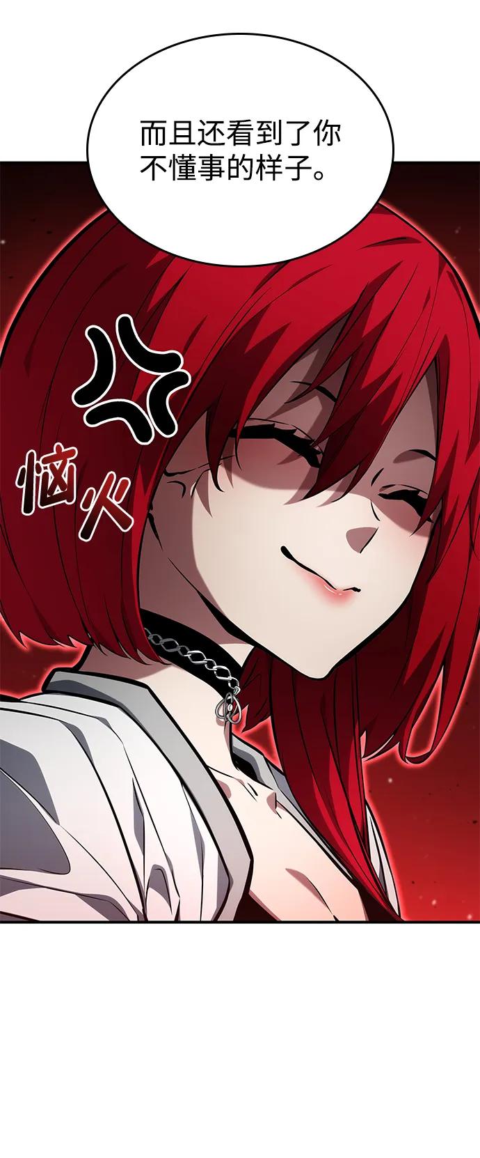 第126话42
