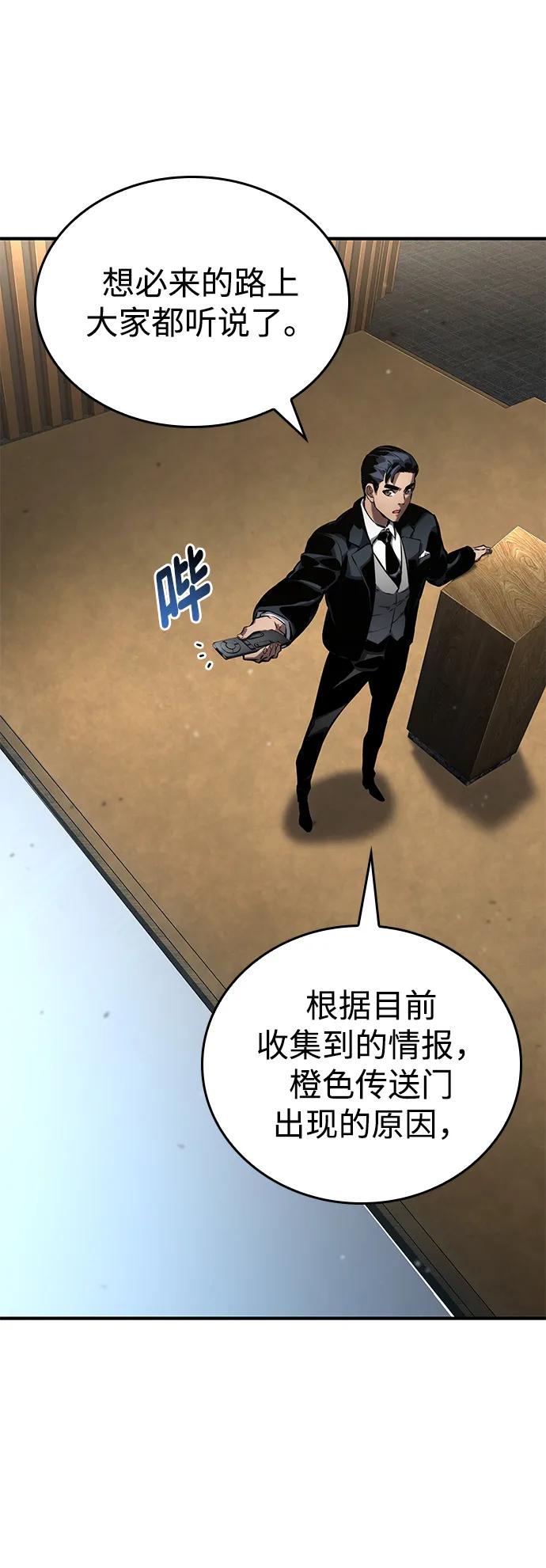第126话56