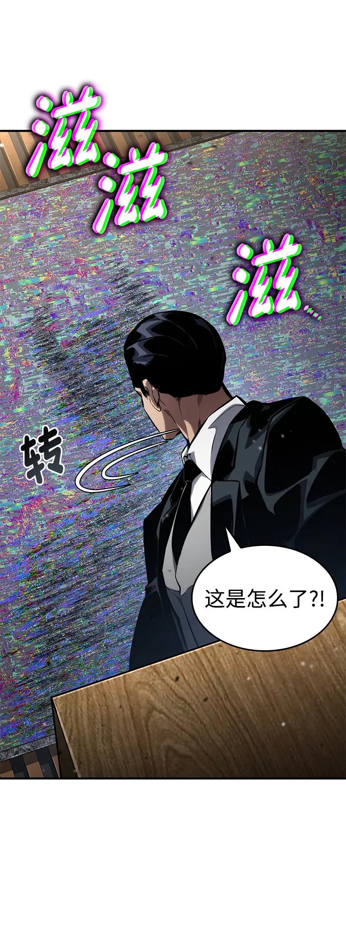 第126话59