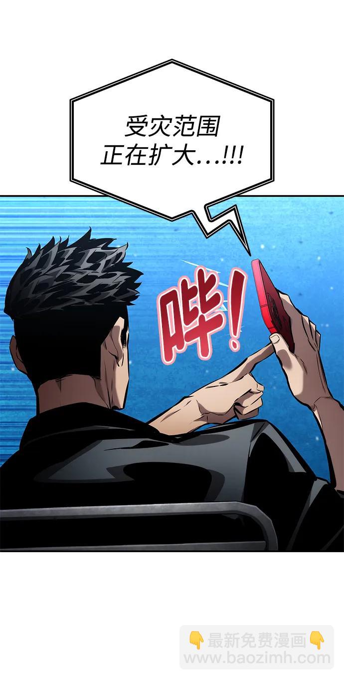 第126话6